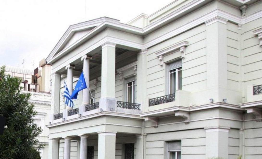 υπουργειο εξωτερικων