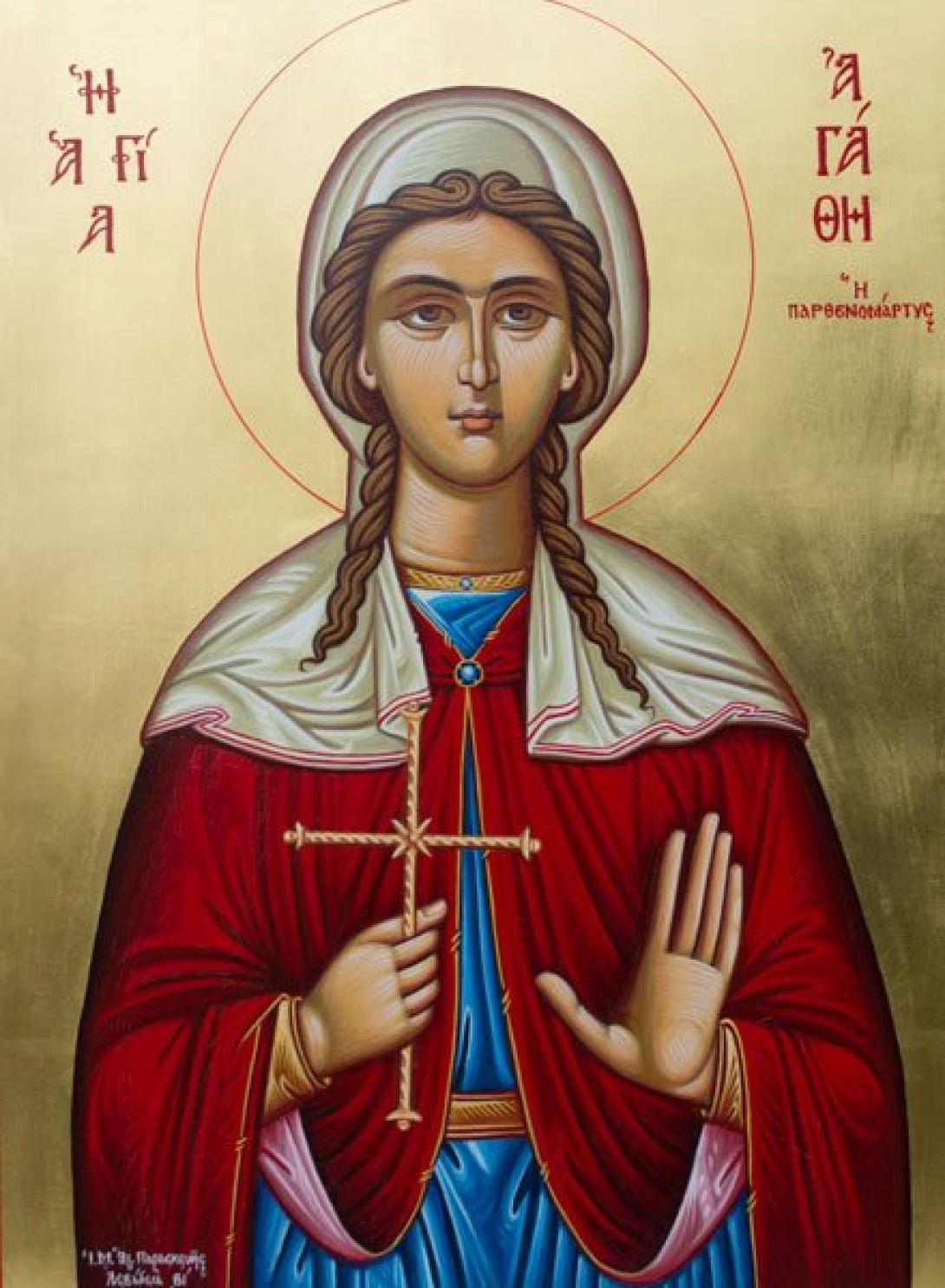 αγία αγάθη