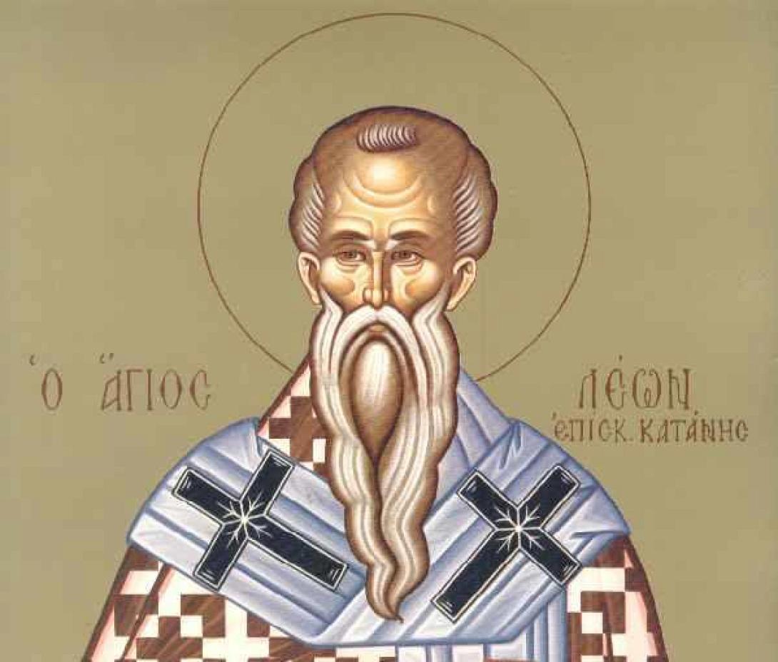 Άγιος Λέων ο Κατάνης
