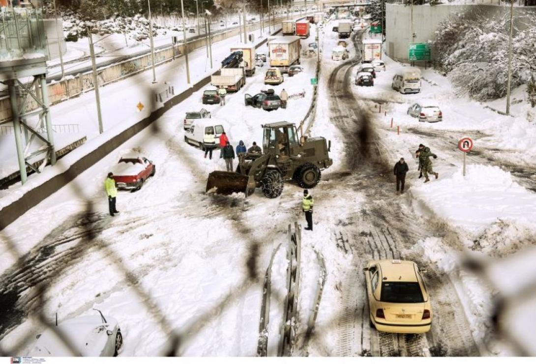 κλείνει η πλατφόρμα γα τα 2000 ευρώ