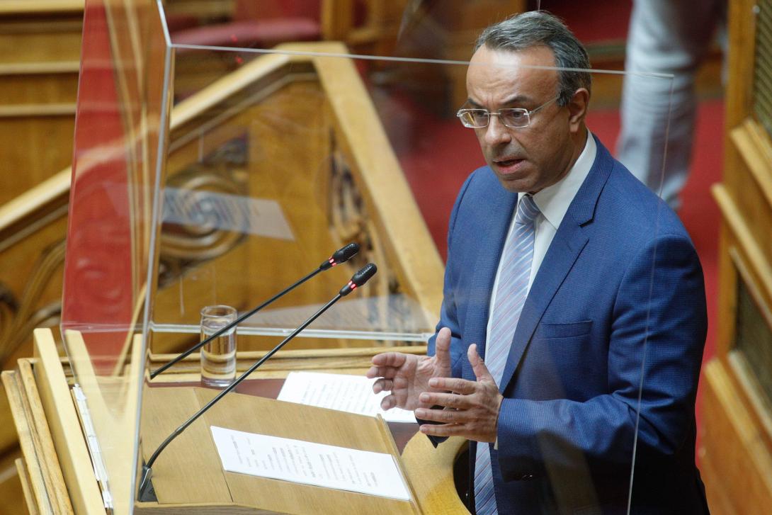 Νέες Αλλαγές στον ΕΝΦΙΑ 