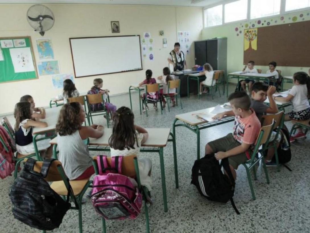 ειδικη αγωγή
