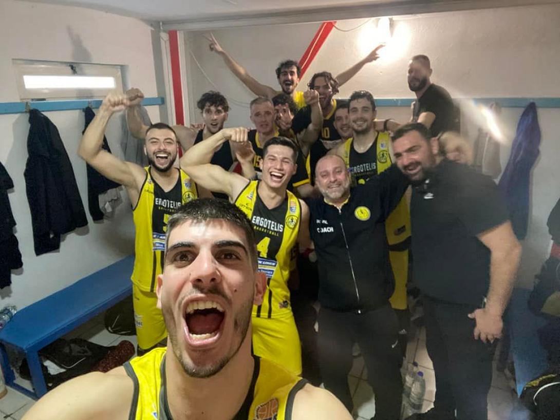 εργο
