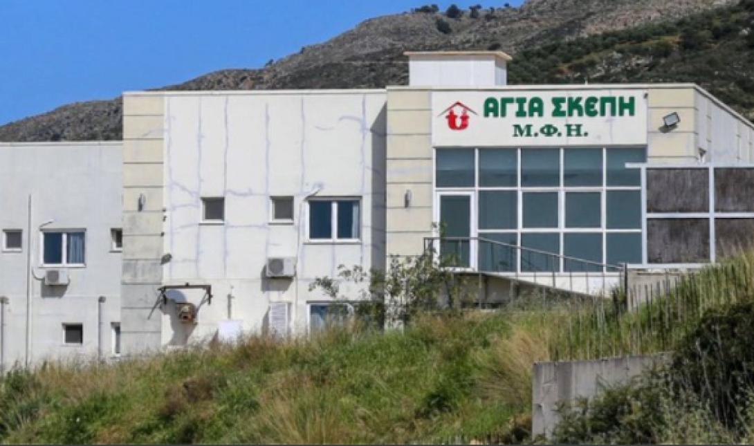 Γηροκομείο στα Χανιά