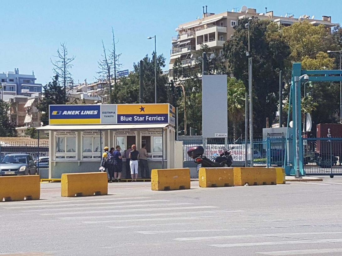 ΑΝΕΚ