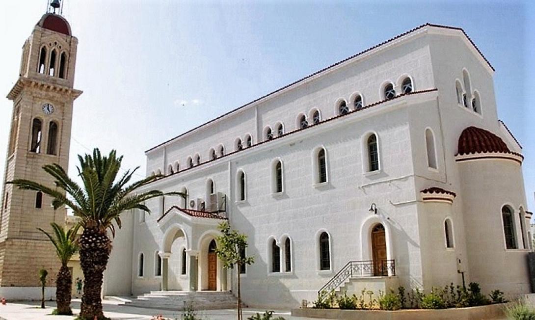 Μητρόπολη Ρεθύμνου