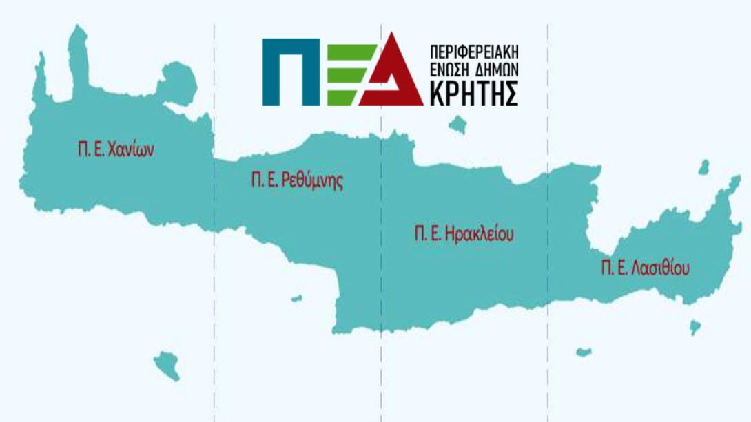 ΠΕΔ Κρήτης για τον πόλεμο στην Ουκρανία 