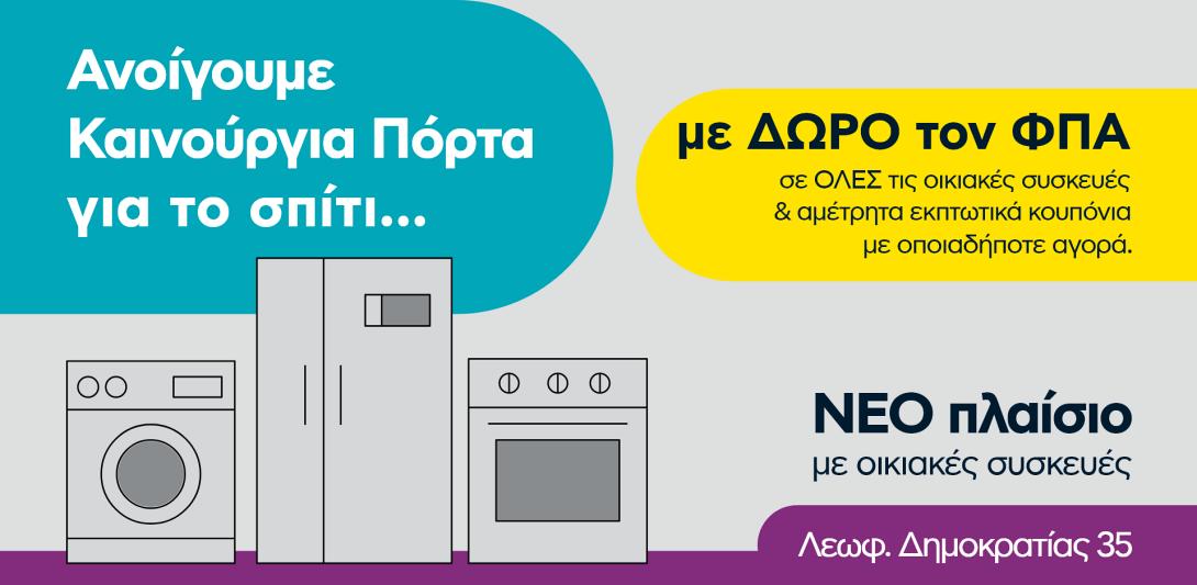πλαισιο