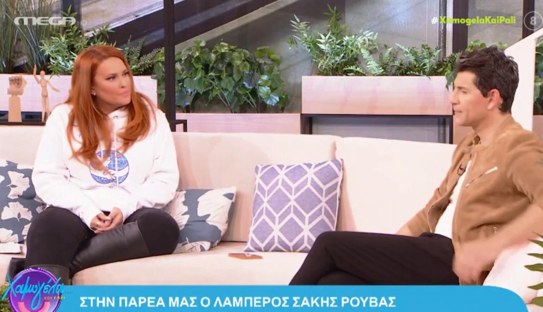 ρουβάς