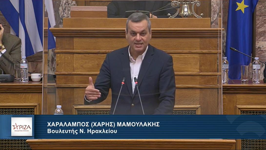 Eπιστολή του Συνδέσμου Ελληνικής Κτηνοτροφίας στη Βουλή