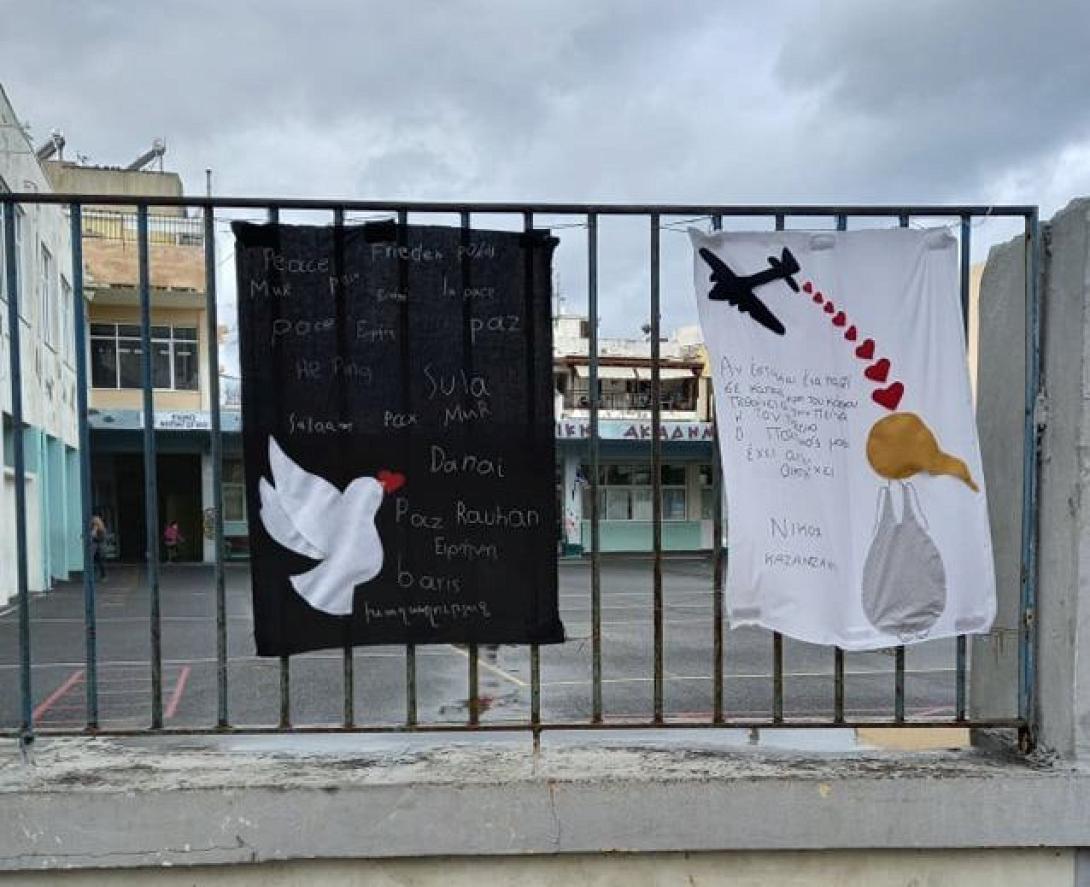 Συνεχίζονται οι δράσεις στα σχολεία.