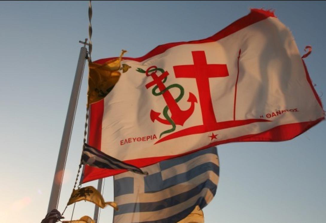 λάβαρο ψαρά