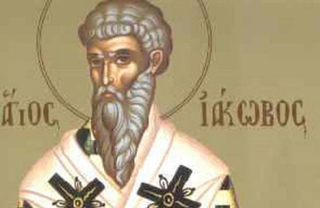 αγιος ιακωβος ο ομολογητης