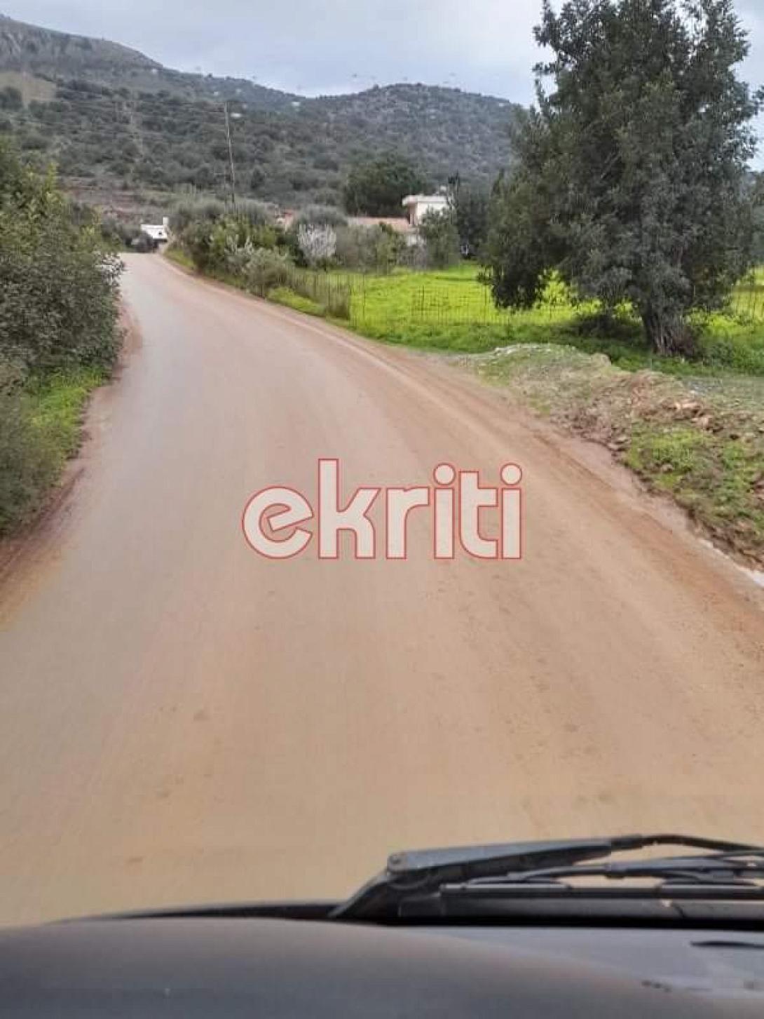 δρόμος 