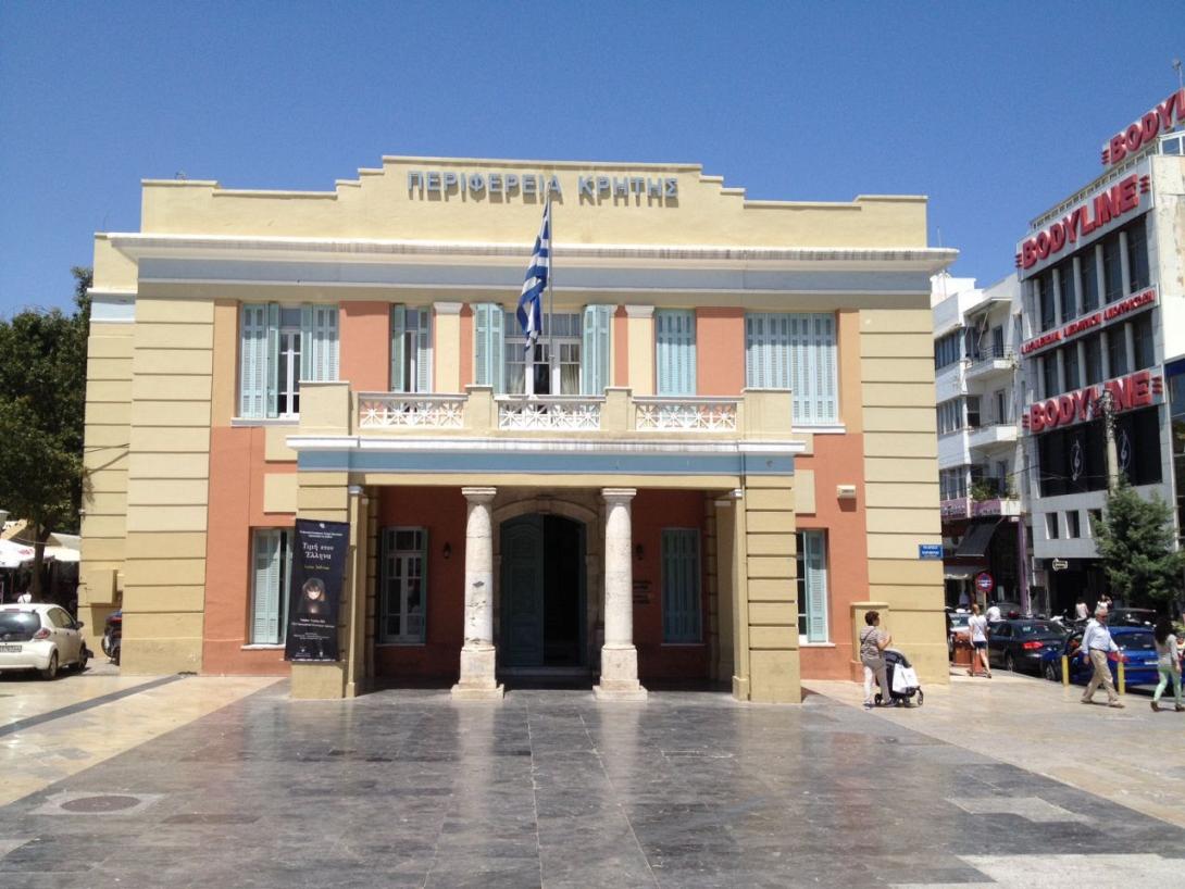 περιφερεια Κρήτης