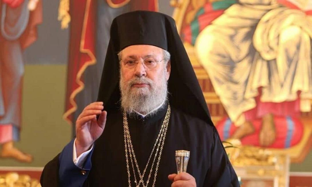 Χρυσόστομος Κύπρου