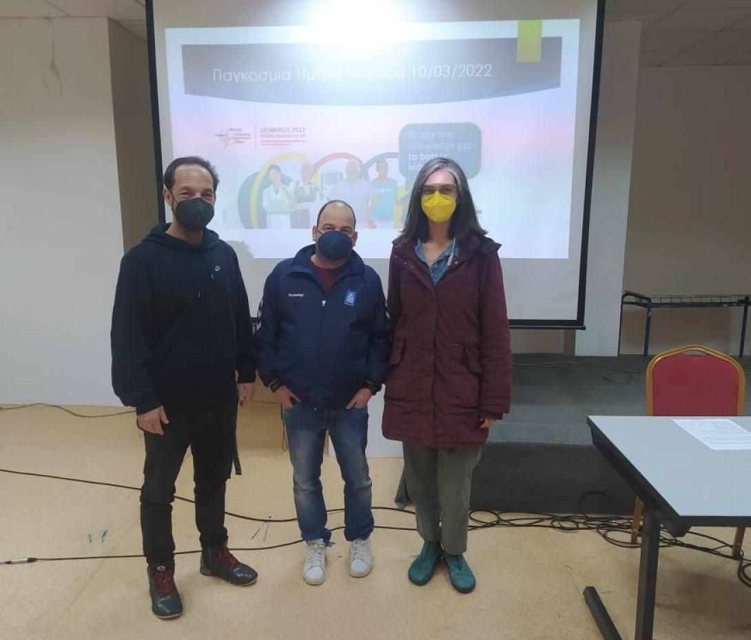 εκδηλωση