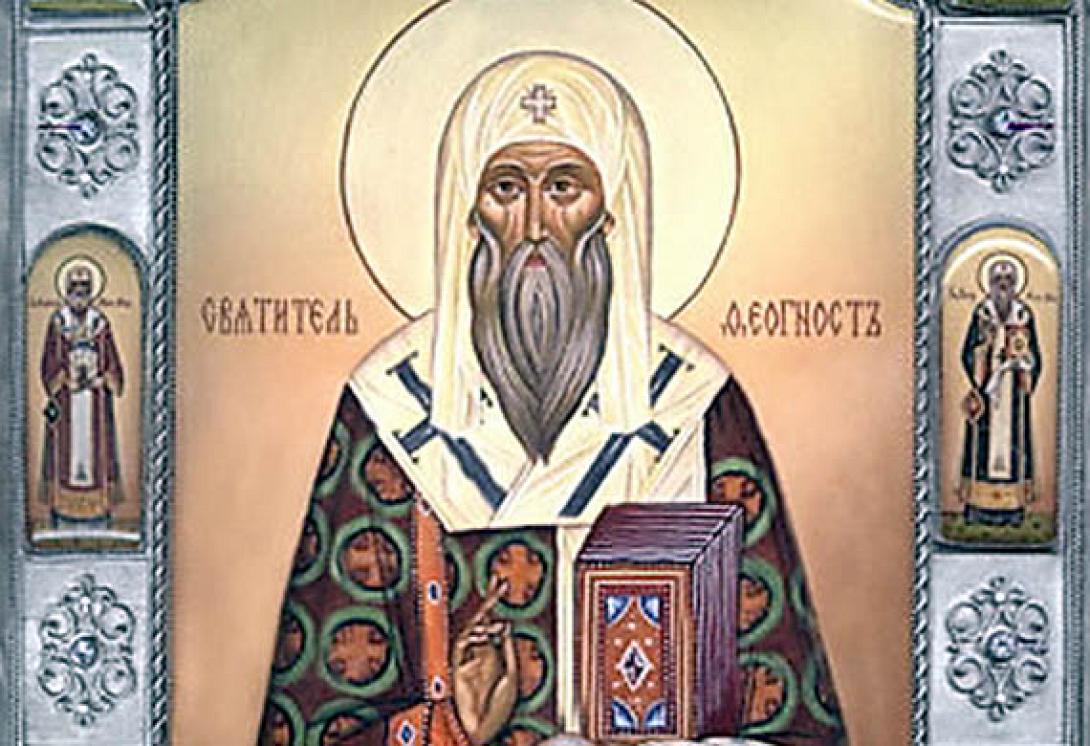 Όσιος Θεόγνωστος ο Έλλην