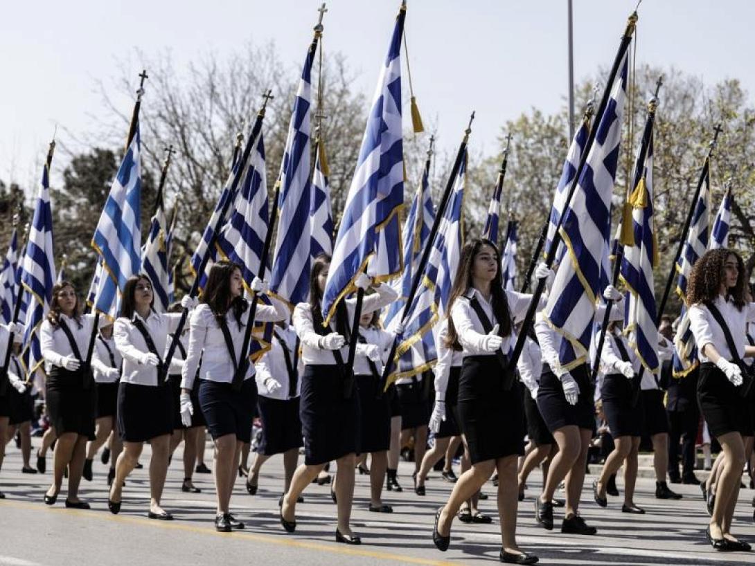 παρελαση