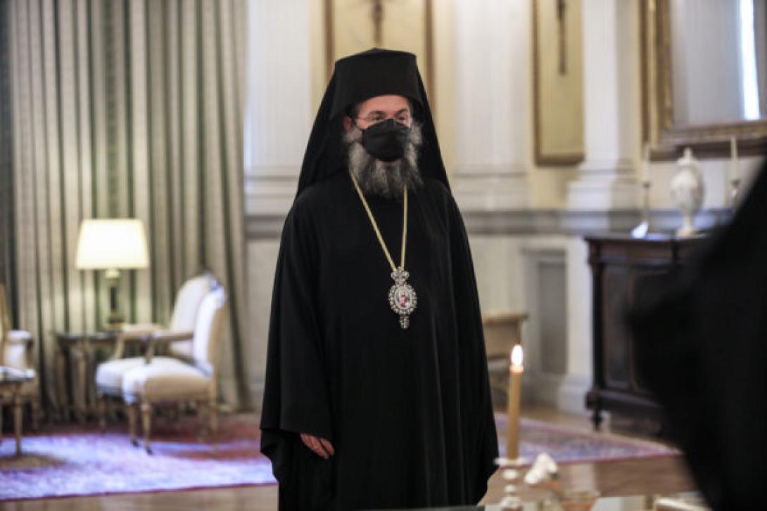 Προδρομος