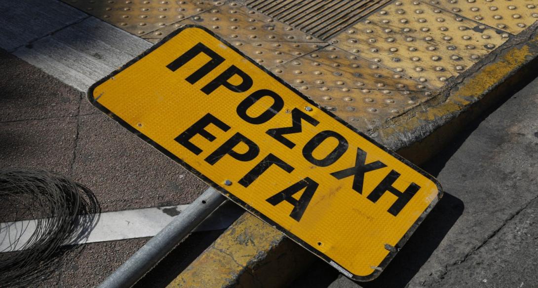 Τεχνικές εργασίες στον ΒΟΑΚ στο Ηράκλειο 
