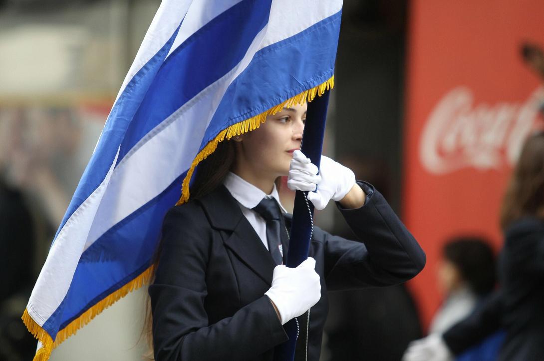 παρέλαση