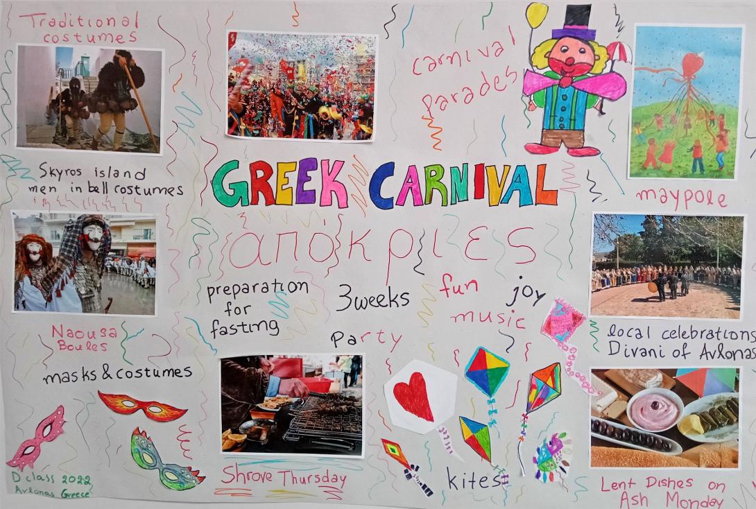 “My Carnival, Your Carnival - Το Καρναβάλι μου, Το Καρναβάλι σου”