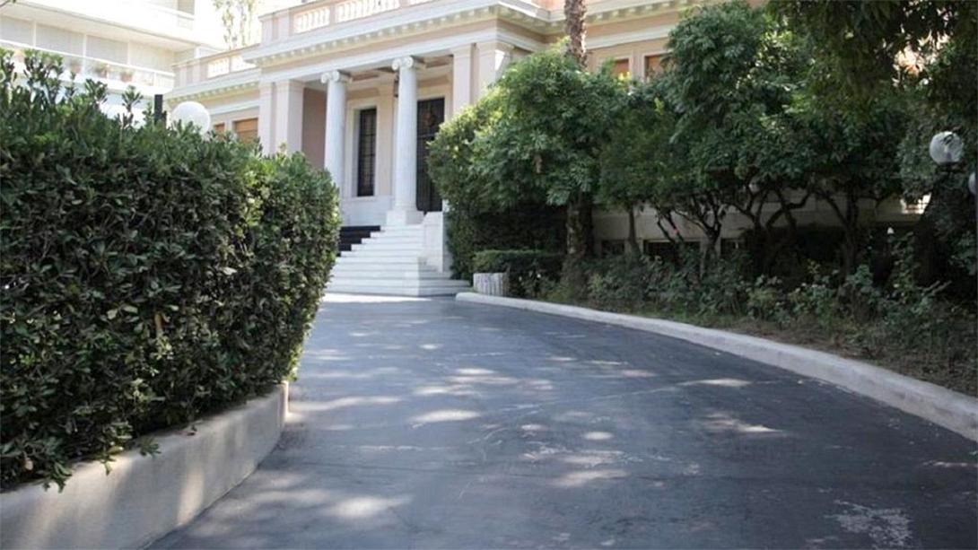 Μαξίμου