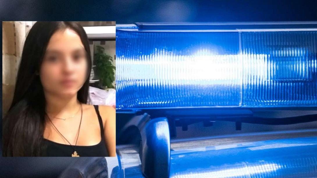 15χρονη