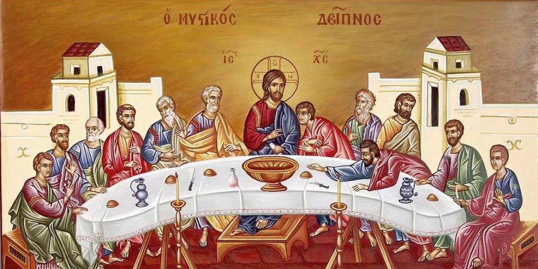 Μεγάλη Τετάρτη