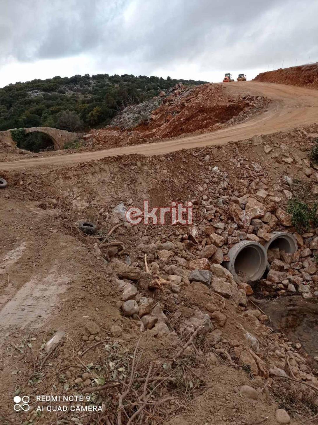 Μπάζωμα Αποσελέμη