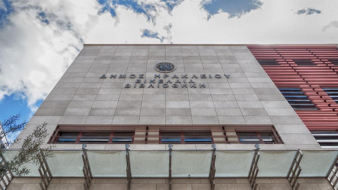 Στη Βουλή έφεραν οι βουλευτές του ΣΥΡΙΖΑ τον αγρό θάνατο της Βικελαίας Βιβλιοθήκης  