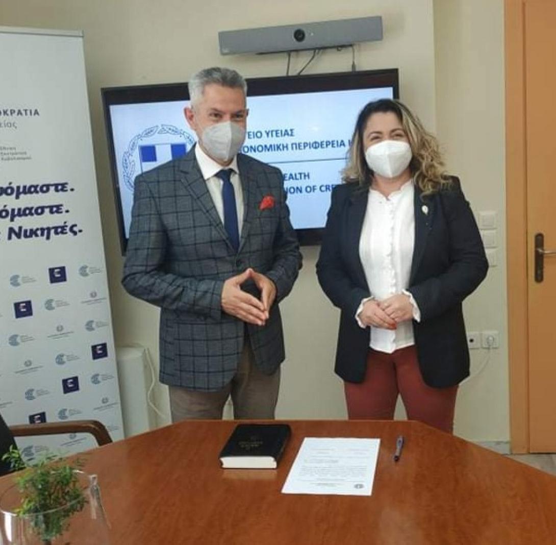 υπε κρητης
