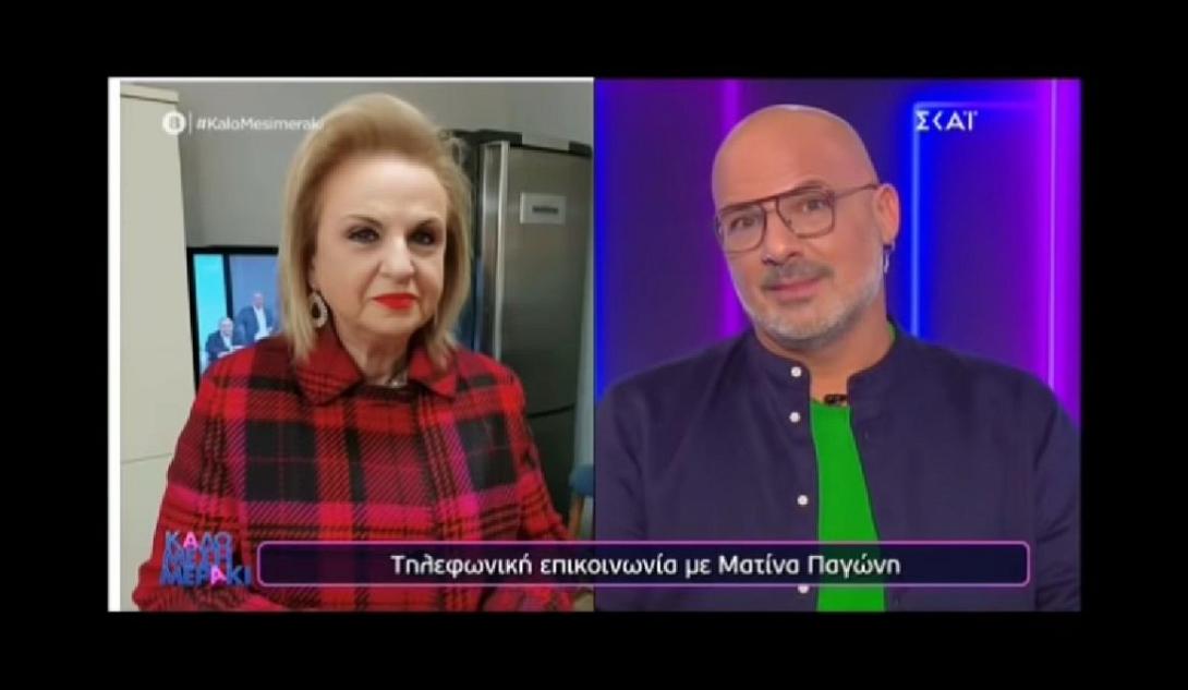 παγωνη