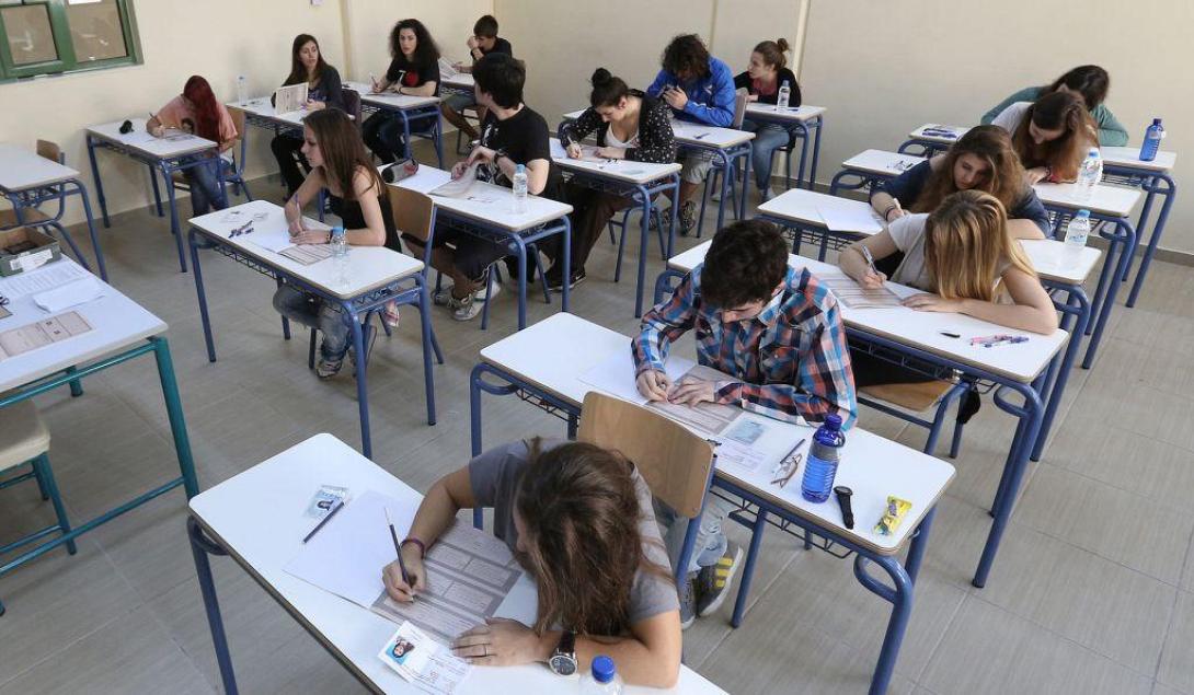 πανελλαδικες