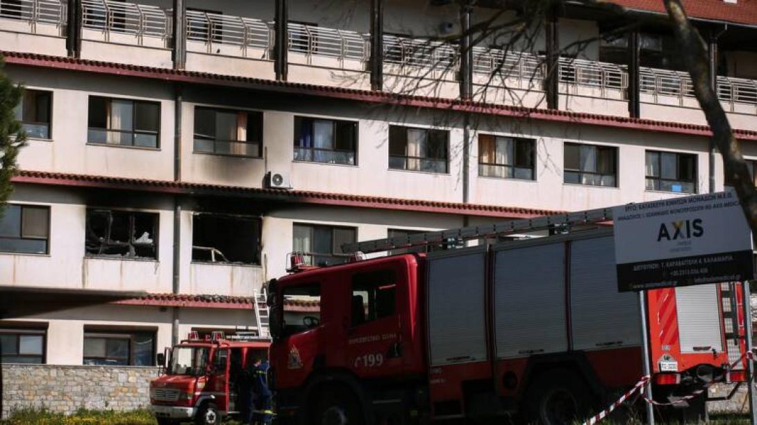 φωτιά στο νοσοκομείο Παπανικολάου