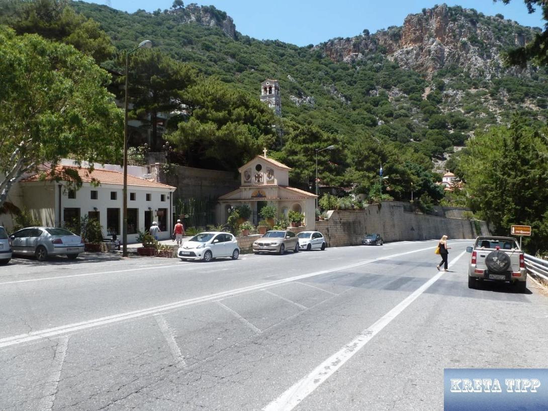 Σεληνάρι