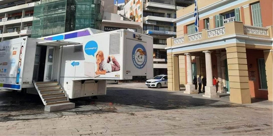αιμοδοσια