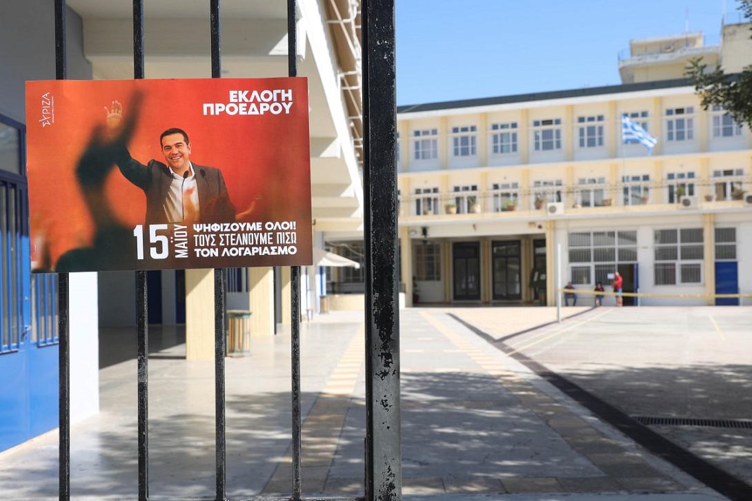 εκλογές συριζα