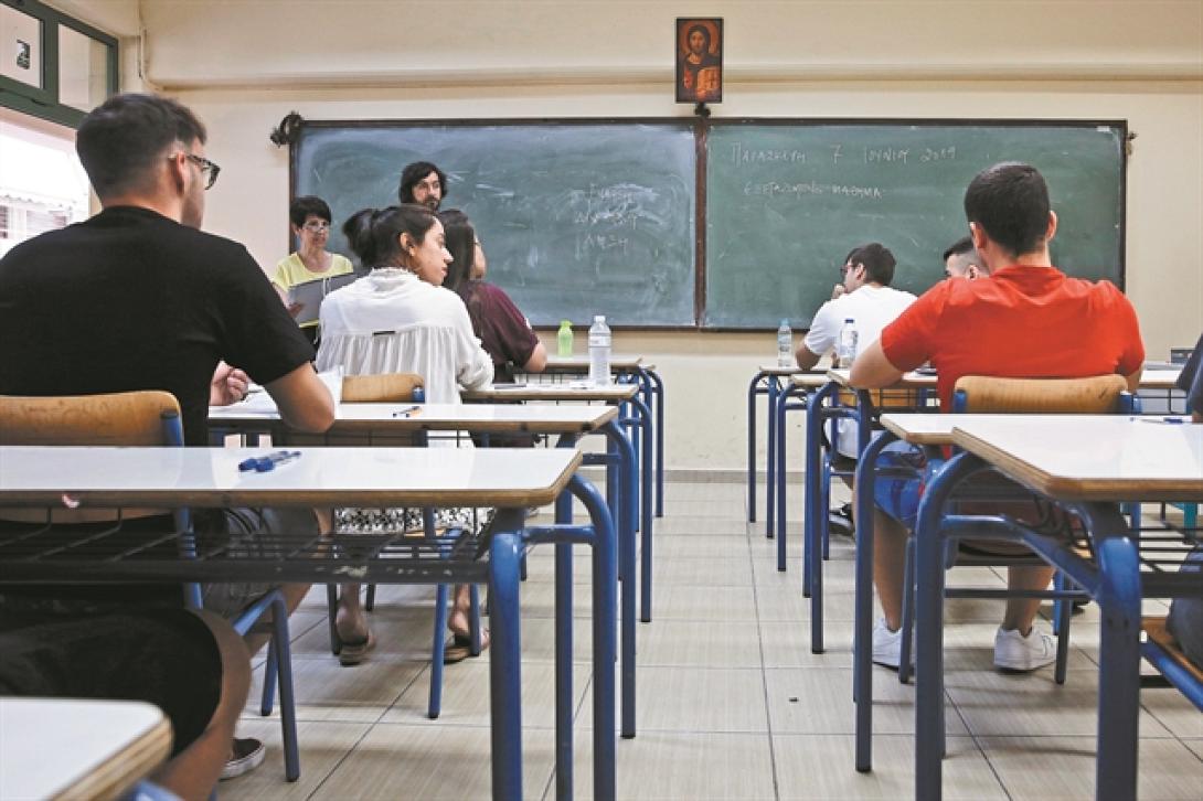 μαθηματα