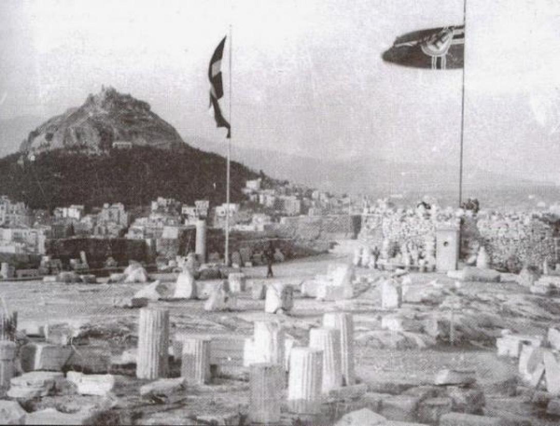 σημαια ακροπολη