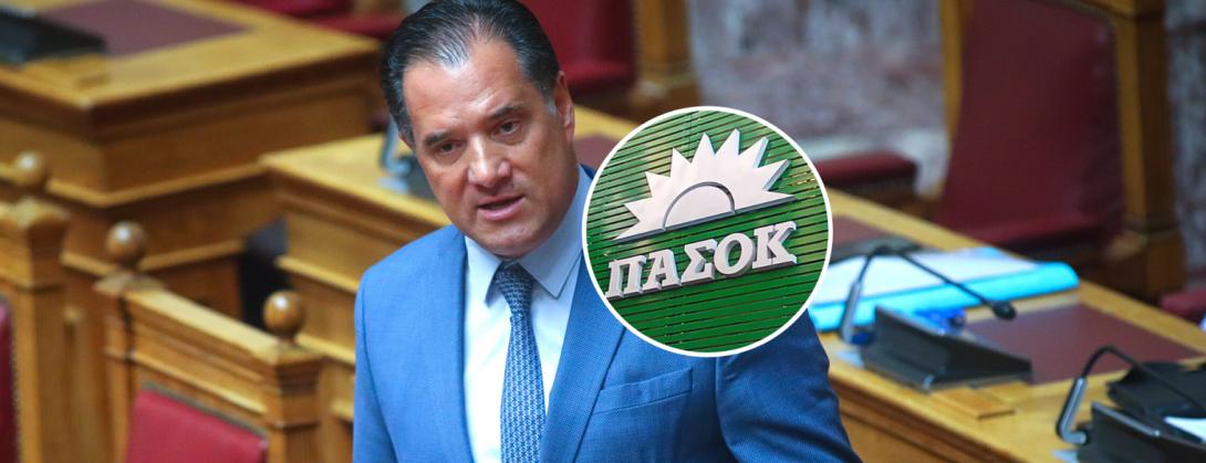 Γεωργιάδης 