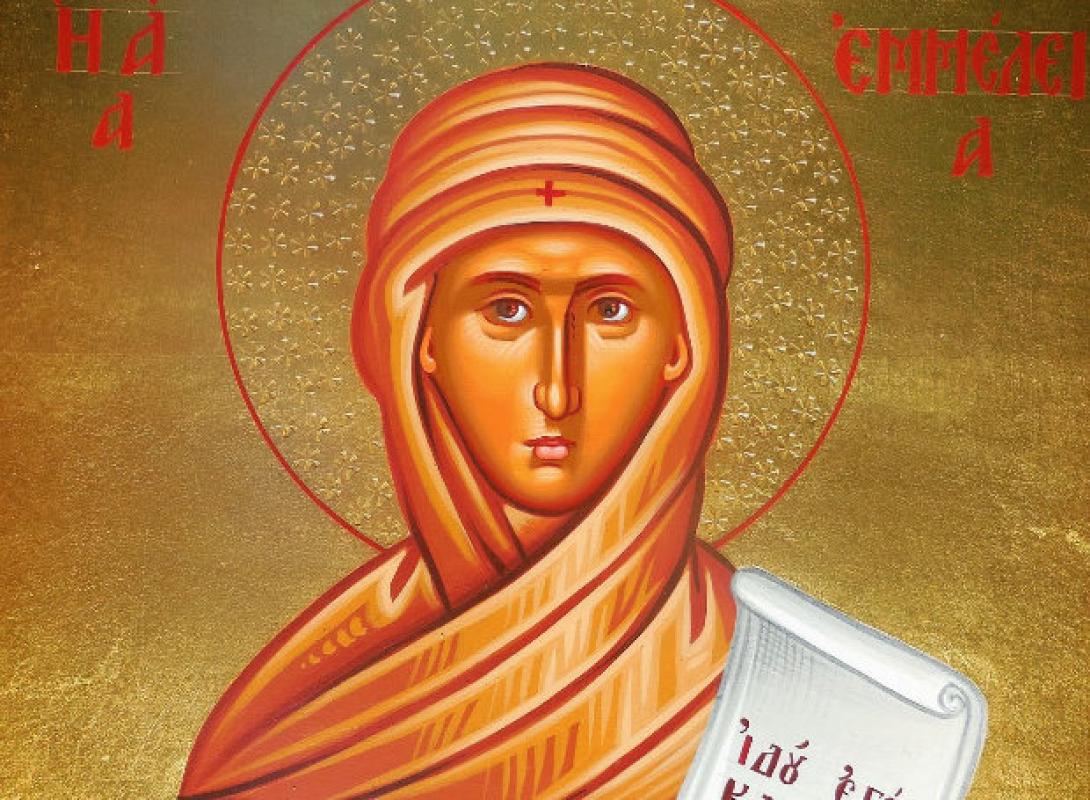 αγια εμελλεια
