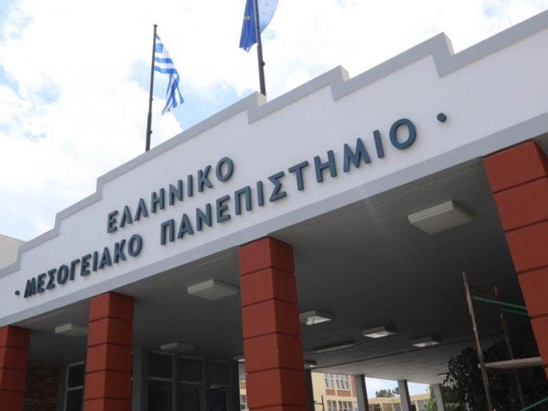 ΕΛΜΕΠΑ