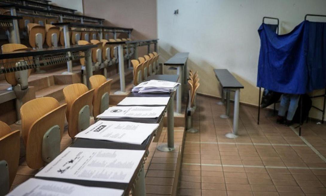 φοιτητικες εκλογες