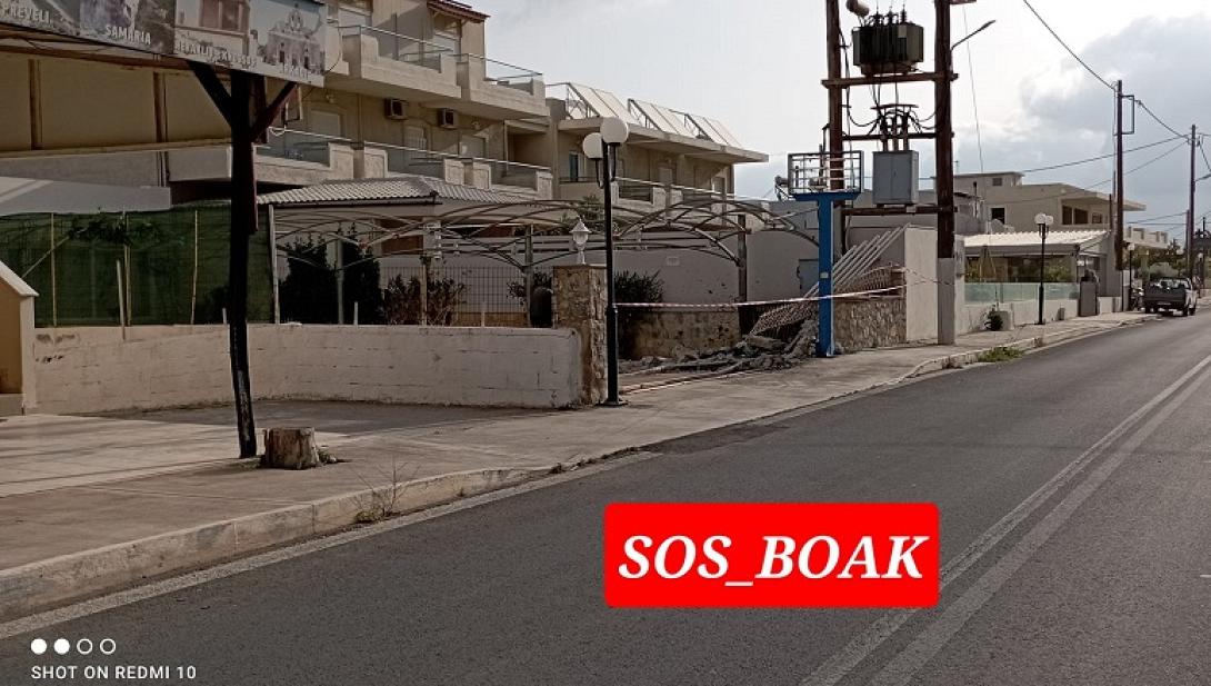 τροχαιο - ρεθυμνο