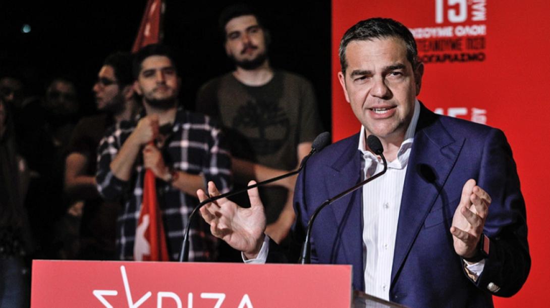αλέξης τσίπρας