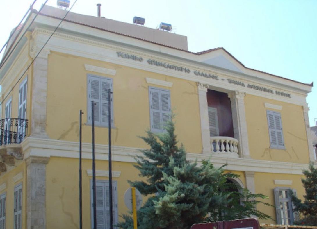 τεε/τακ