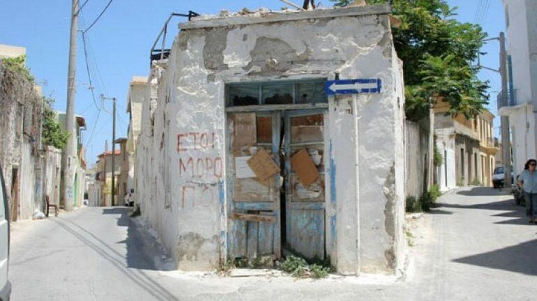 αγία τριάδα