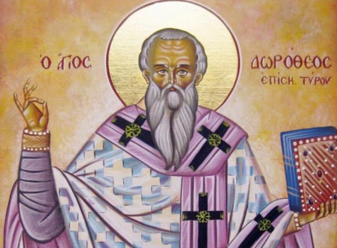 αγιος δωροθεος